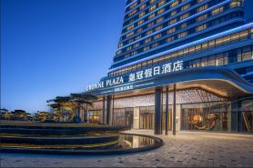 Crowne Plaza Linyi Olympic Sports Centre