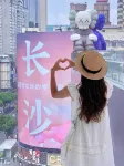 MORNINGHOTEL Morning Hotel (Changsha Airport Langli Industrial Park) - romantici