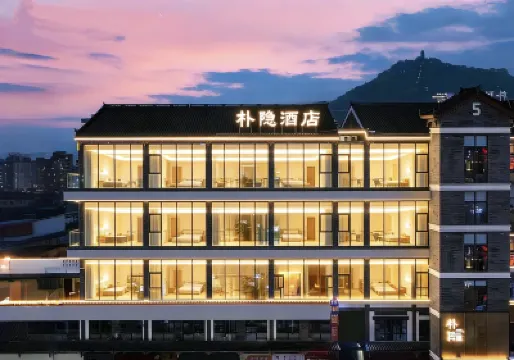 Puyin Hotel (Changshou Ancient Town & Changshou High - speed Railway North Station Branch) Hotels in Changshou District