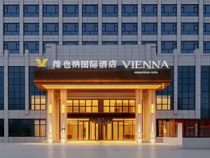Vienna International Hotel (Hanzhong Nanzheng Avenue Branch)