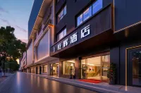 乾輝飯店（道州北路店）