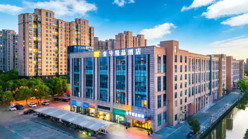 No.1 Boutique Hotel (Changshu Qinhu Branch) - Airport Shuttle