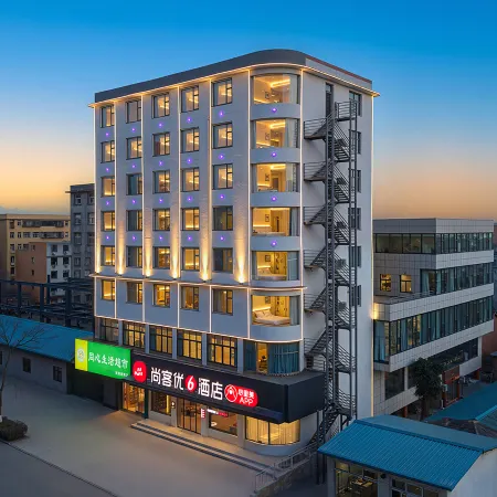 Shangkeyou Hotel (Luoning Bus Station)