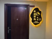 Yunqiyazhu