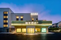 Haiyou Hotel (Yuyao North Xinjian Road)