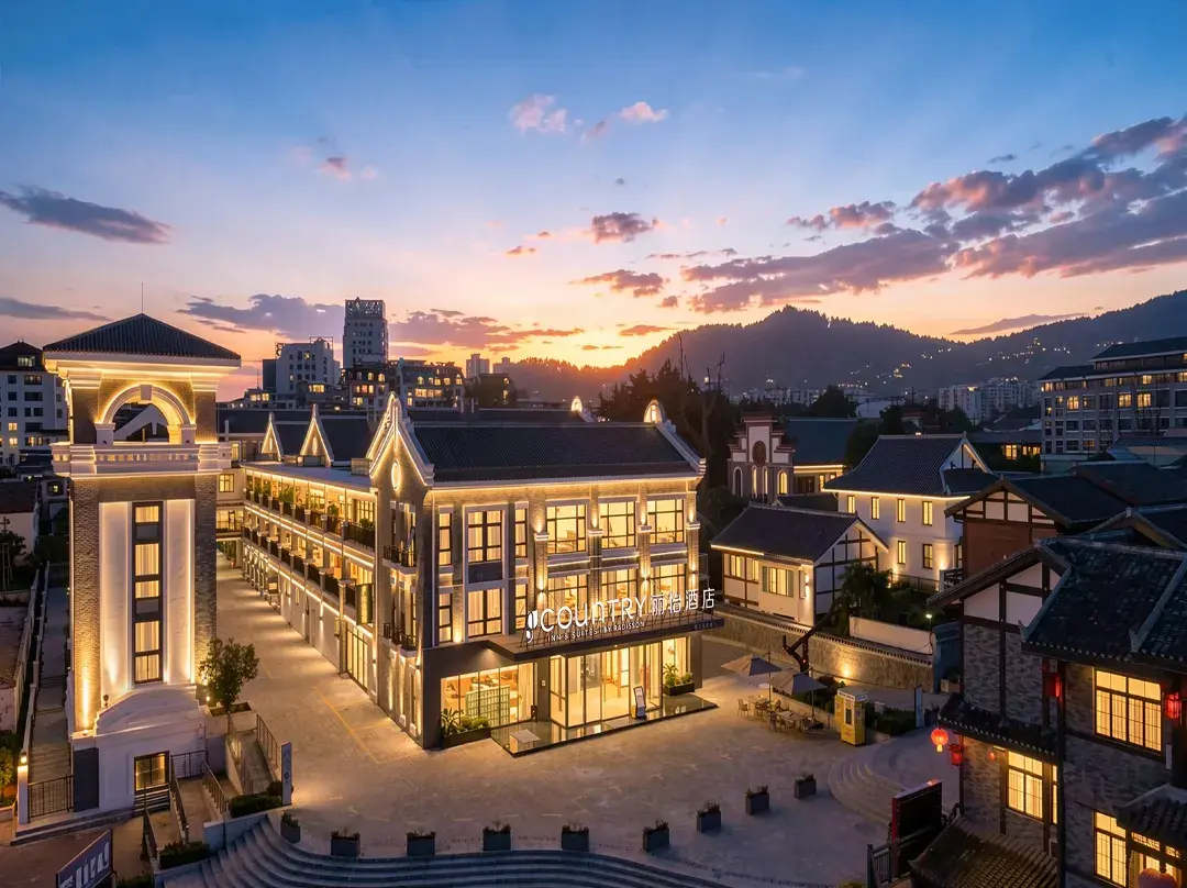 Liyi Hotel - Zunyi