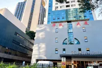 思家青年旅舍（羅湖口岸店） - 青年旅館
