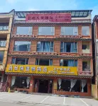 Pinshang Renjia Inn