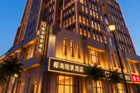 椰海瑞景飯店（漯河新瑪特店） - 景觀