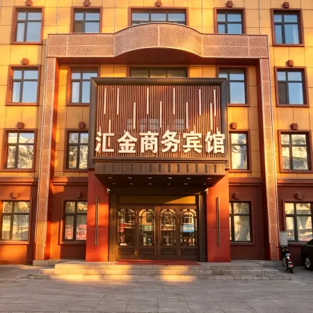Wangkui Huijin Business Hotel