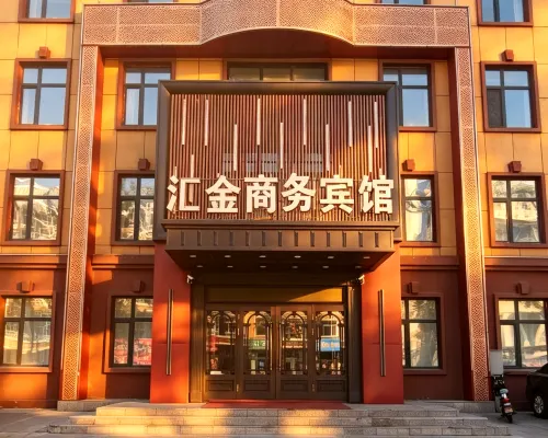 Wangkui Huijin Business Hotel فنادق في وانغ كوي