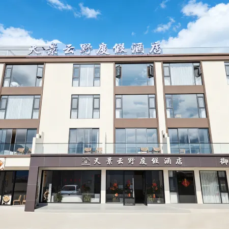 Tianjing Yunye Resort Hotel