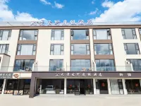 Tianjing Yunye Resort Hotel