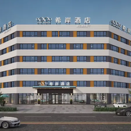希岸酒店(臨清運河文化廣場店)