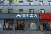 Homeinn · neo (Anyang Neihuang Zaoxiang Avenue)
