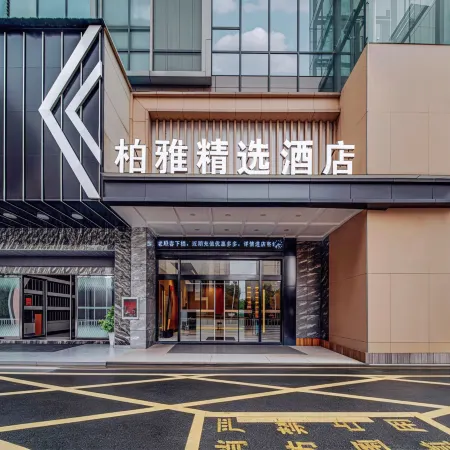 Nanling Qingcheng Hotel