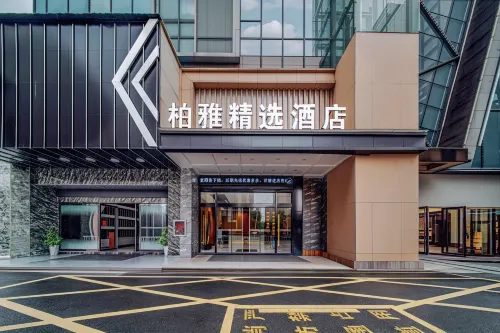 Nanling Qingcheng Hotel