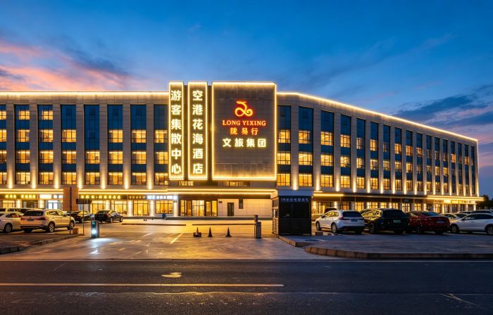 Airport Huahai Hotel (Lanzhou New District Zhongchuan Airport Branch)
