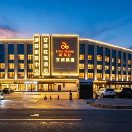 Airport Huahai Hotel (Lanzhou New District Zhongchuan Airport Branch)