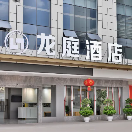 Longting Hotel