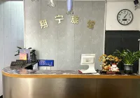 Shanghai Xiangning Hotel - 1-Sterne