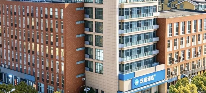 HanTing Hotel (Daishan Passenger Transport Center) Hotele w: Powiat Daishan