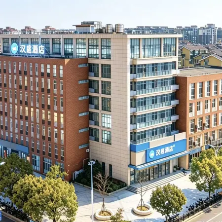HanTing Hotel (Daishan Passenger Transport Center)
