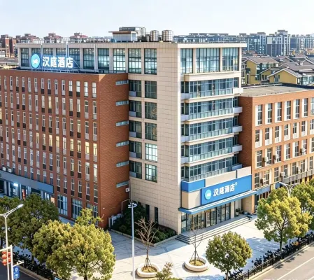 HanTing Hotel (Daishan Passenger Transport Center)