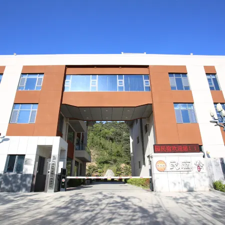 Yishengyuan Homestay