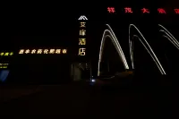 艾扉飯店（察哈爾右翼後旗店） - 停車場