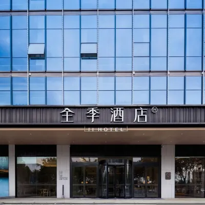 全季酒店（合肥包河工業園駱崗公園店） 鄰近花园大道的酒店
