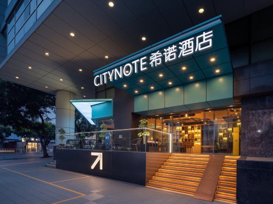 CityNote希諾酒店（廣州上下九步行街永慶坊店）