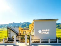 新源·牧野山居|NOMA踏途閒居·鄉野山邊民宿（新源那拉提機場店） 新疆新源那拉提機場附近的飯店