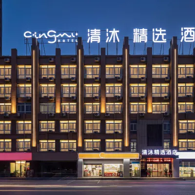 Qingmu Select Hotel (Hefei Auto City Experimental School) Các khách sạn gần Bảo tàng Hợp Phì