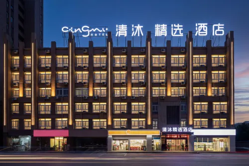 Qingmu Select Hotel (Hefei Auto City Experimental School)