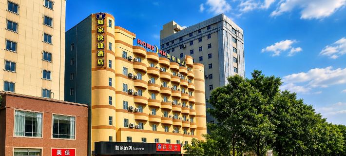 Home Inn (Heyuan Railway Station) Hotels in Heyuan
