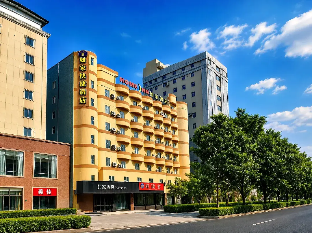 Home Inn - Heyuan