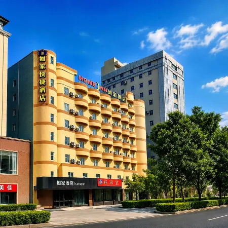 Home Inn (Heyuan Railway Station)