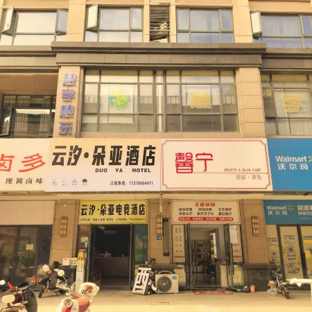 Yiyang Lugu Lake Hotel
