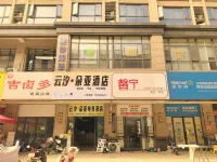 Yiyang Lugu Lake Hotel - balcony