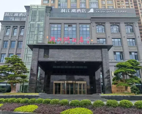 洞江湖飯店 首占附近的飯店