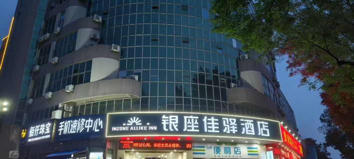 Grace Inn Zibo West 6th Road Qisai Scenic Hotel di Zibo