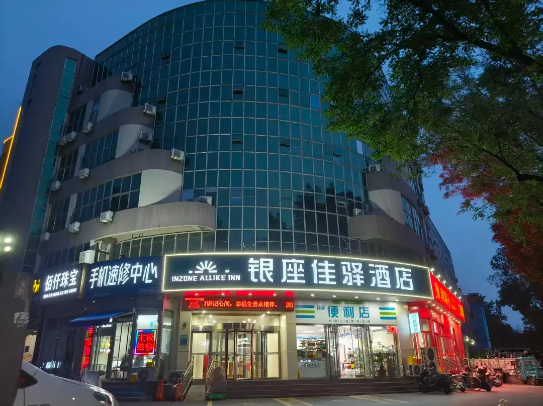 Grace Inn Zibo West 6th Road Qisai Scenic - Zibo