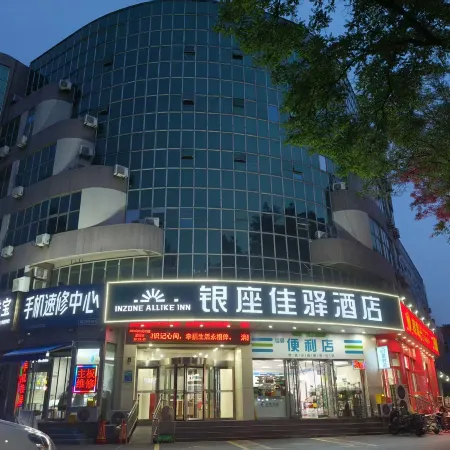 Grace Inn Zibo West 6th Road Qisai Scenic