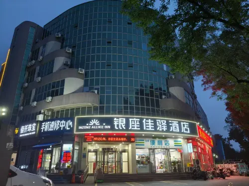 Grace Inn Zibo West 6th Road Qisai Scenic - 2 tähden