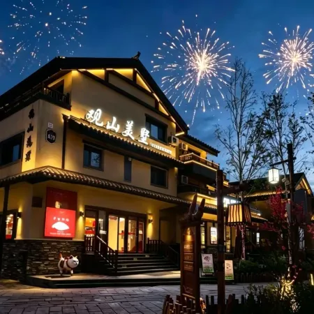 Linhai Xueshe | Mountain View ・ Guanshan Villa (Changbai Mountain North Slope Distribution Center)