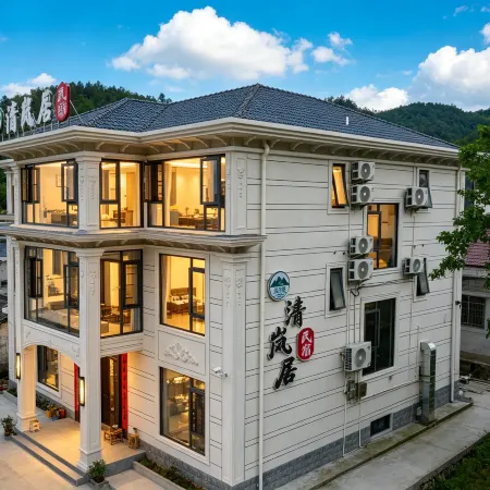 Qinglanju Homestay