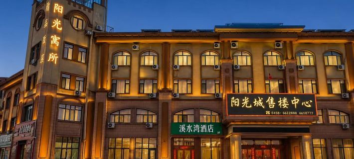 Yichun Xishuiwan Hotel (Yichun No. 1 High School) Hotel di Yichun