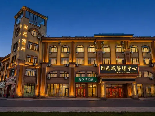 Yichun Xishuiwan Hotel (Yichun No. 1 High School) - Mountain view