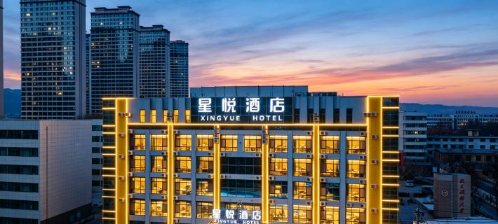 XINGYUE HOTEL Ξενοδοχεία στην πόλη Λίνξια